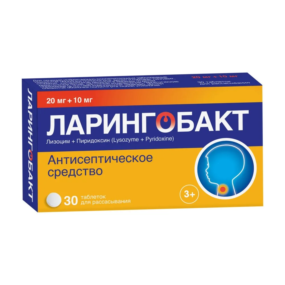 LARINGOBAKT 0.02+0.01 N30 TABLETS FOR RESORPTION