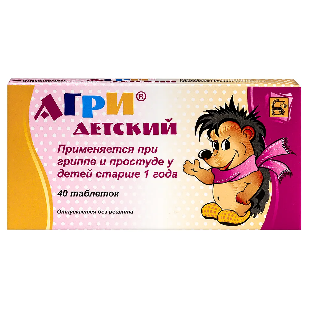 Agri Children's 40 Tablets