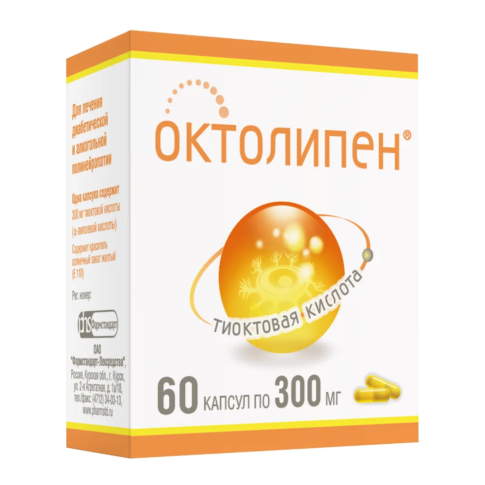 Octolipen 300 mg 60 capsules
