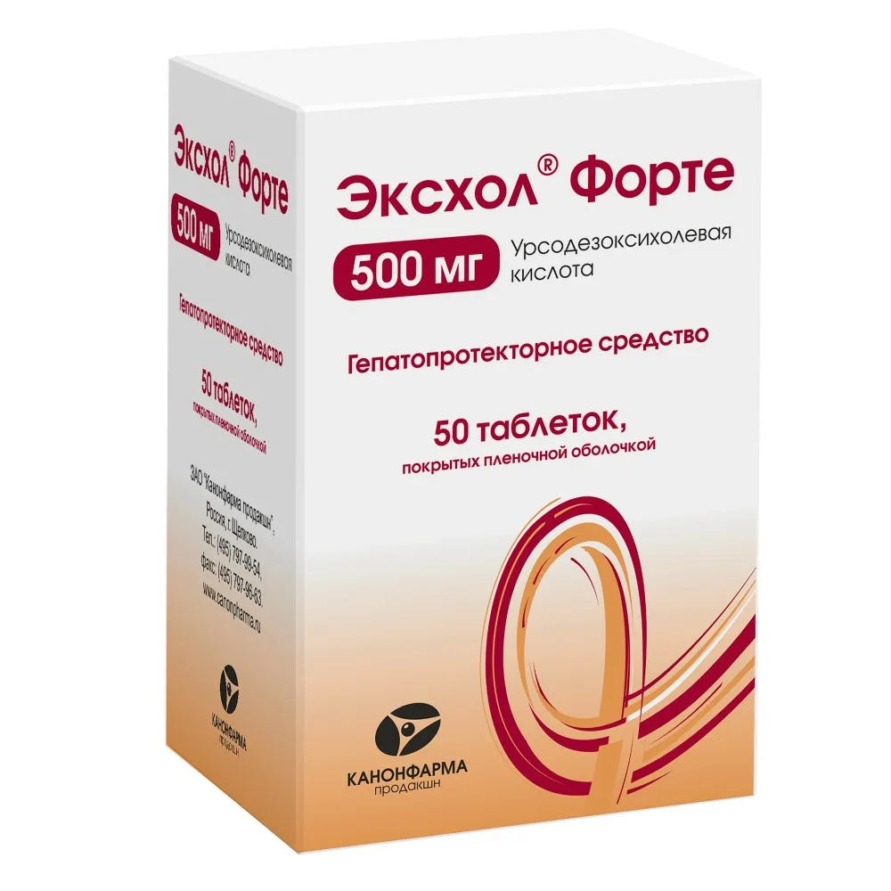 Exhol Forte 500 mg 50 coated tablets jar