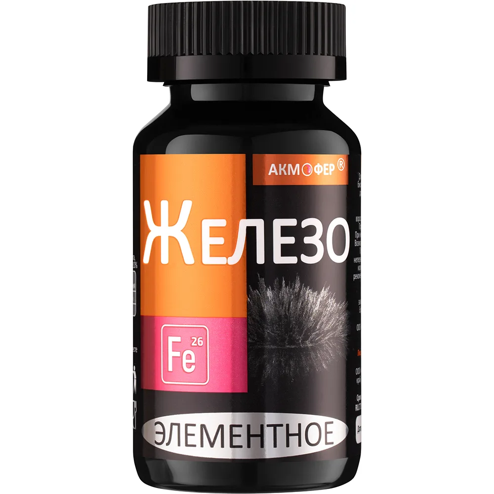 Acmofer Elemental Iron 90 capsules 290 mg