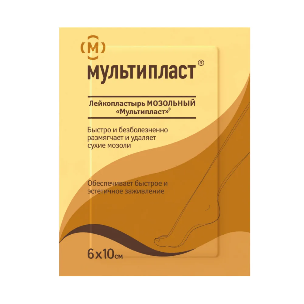 adhesive plaster for calluses Multiplast 6x10 cm
