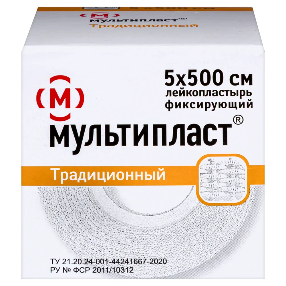 Multiplast Adhesive Plaster 5x500