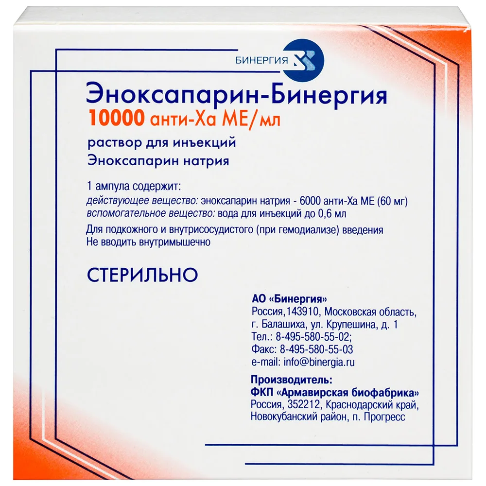 Enoxaparin-Binergia 10000 anti-Xa IU/ml solution for injection 0.6 ml ampoules 10 pcs.