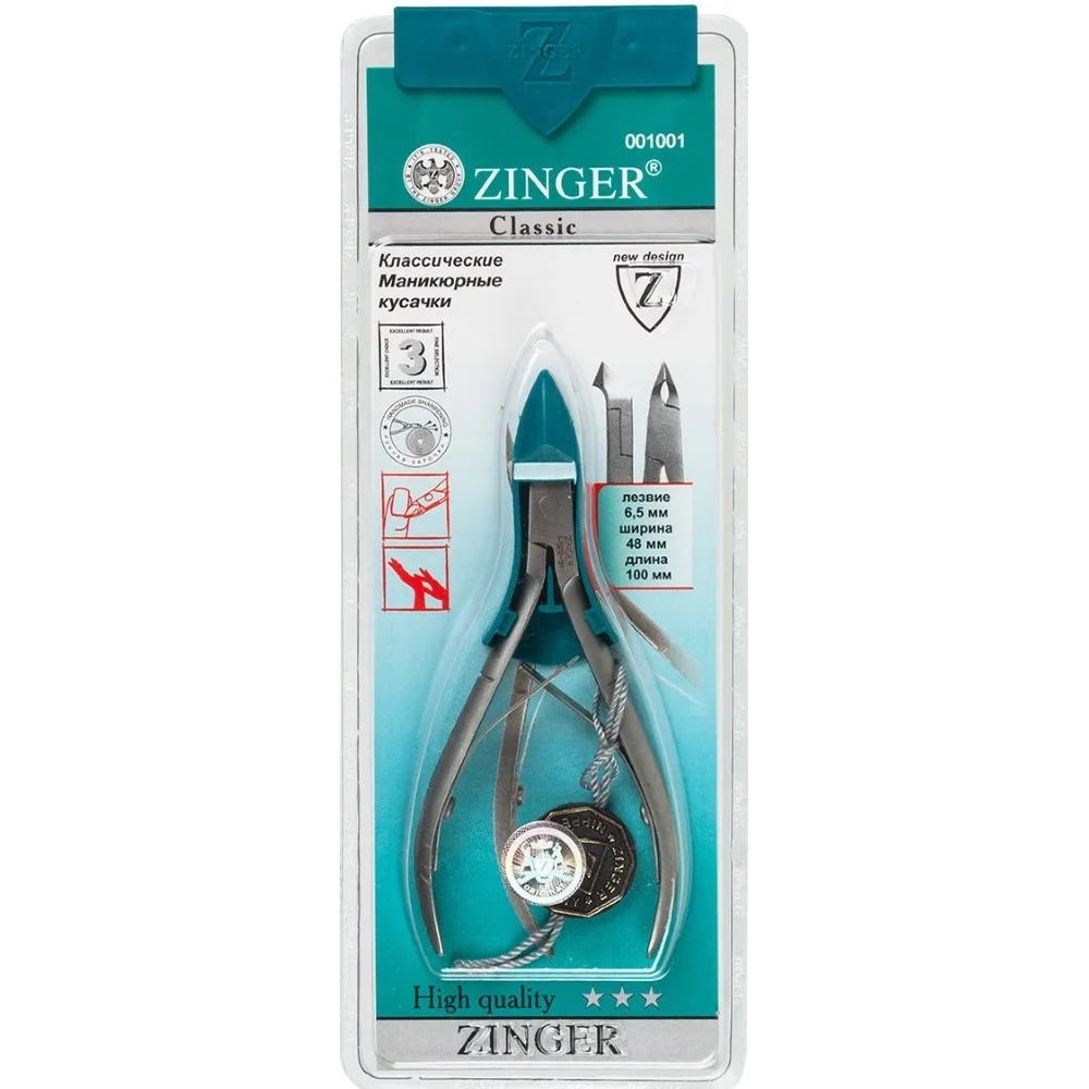 Zinger Cuticle Nippers MC-450