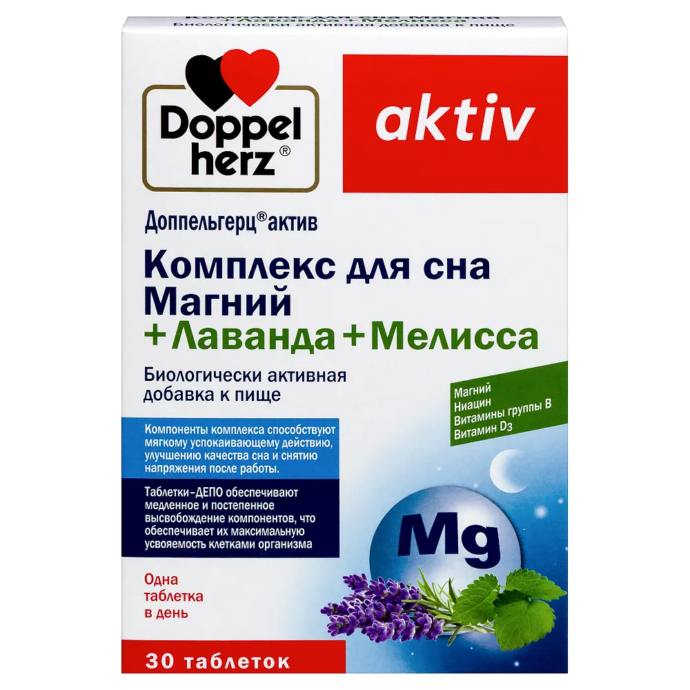 Doppelherz Active Sleep Complex Magnesium + Lavender + Melissa 30 pcs.