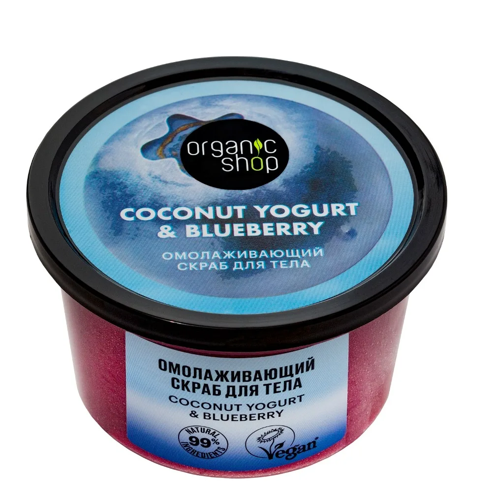 Organic Shop Coconut Yogurt &amp; Blueberry Rejuvenating Body Scrub 250 ml