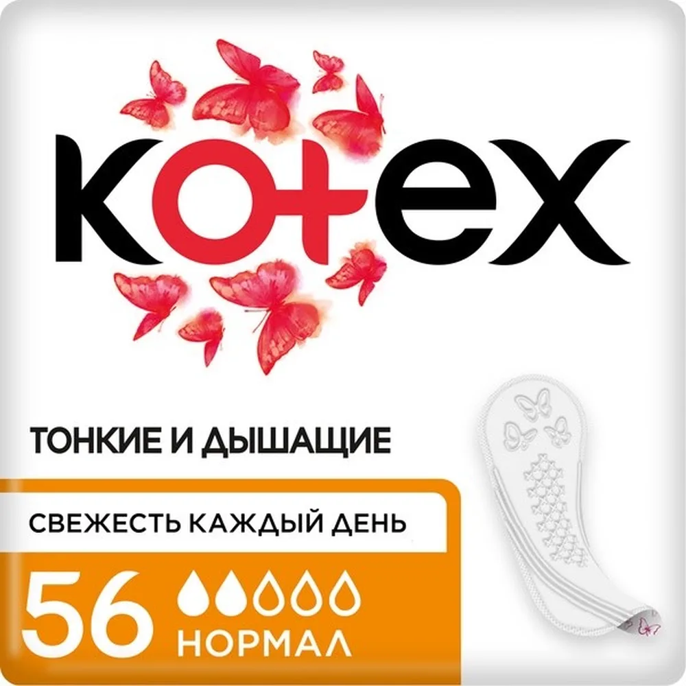 Kotex Normal Daily Pads 56 pcs.