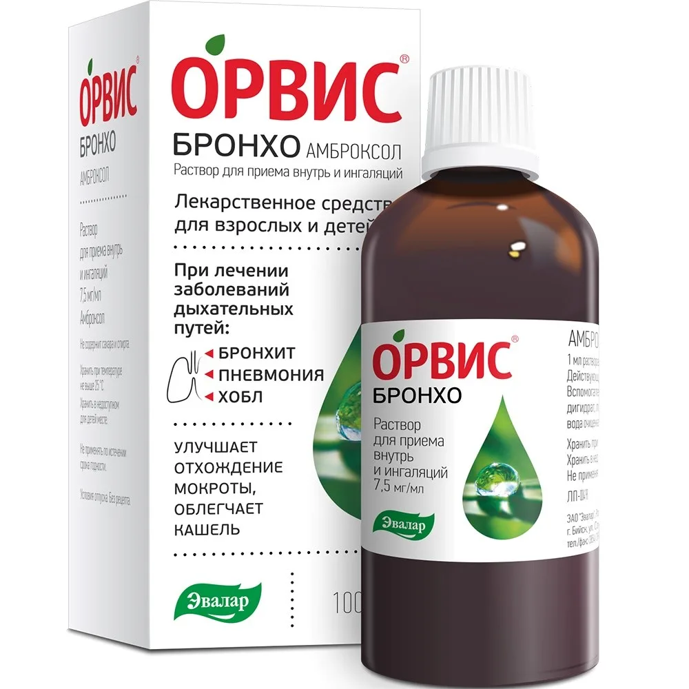 Orvis Broncho Ambroxol 7.5 mg/ml solution for oral use and inhalation 100 ml