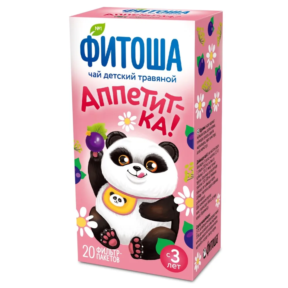 Fitosa No. 1 Appetite-Ka Herbal Tea for Children Filter Bags 1.5 g 20 pcs.