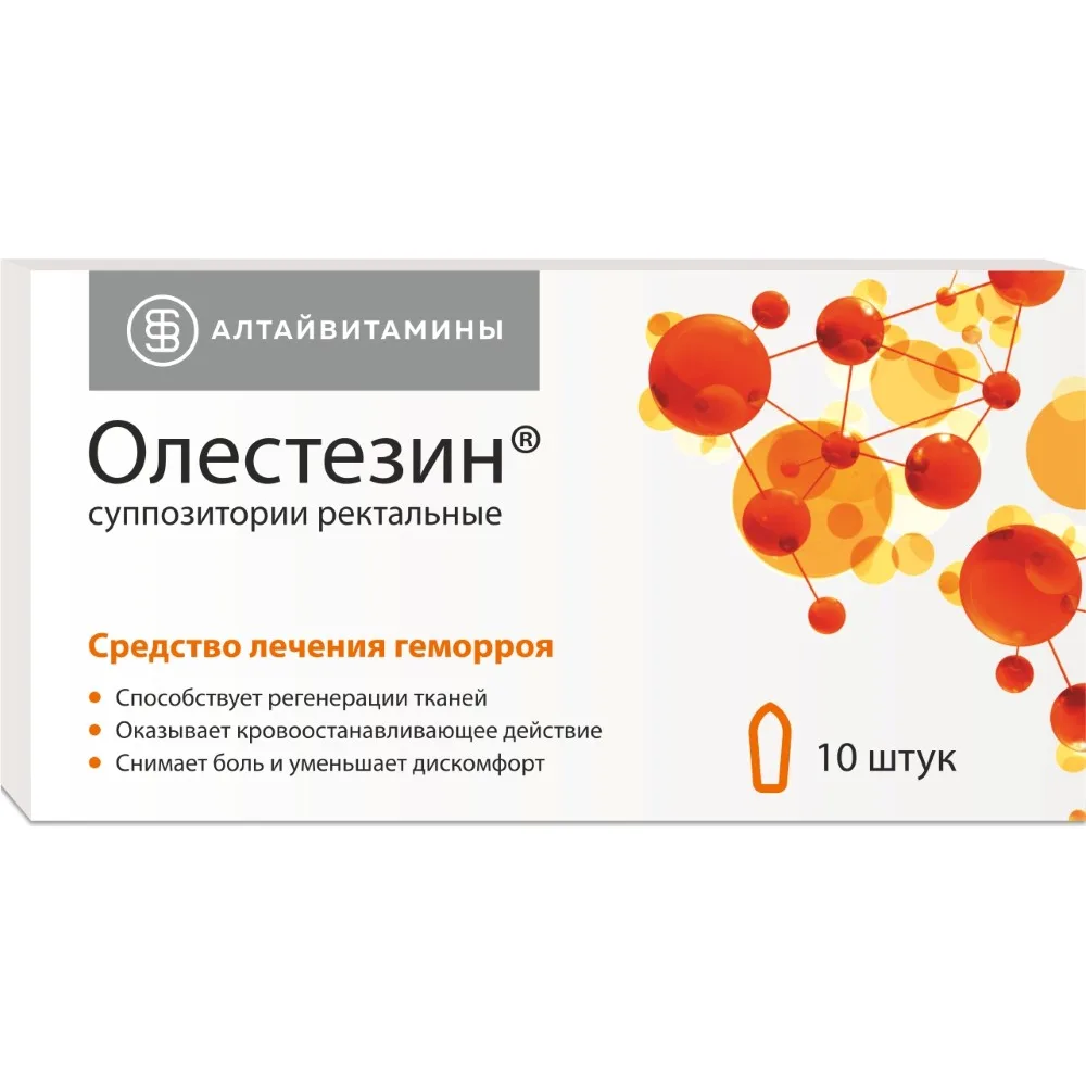 Olestezin 10 pcs rectal suppositories