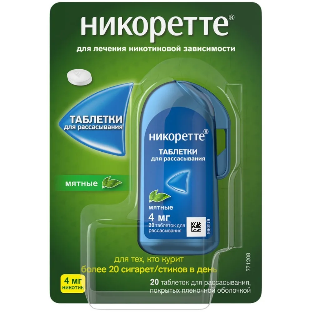 Nicorette 4 mg 20 coated lozenges mint flavor