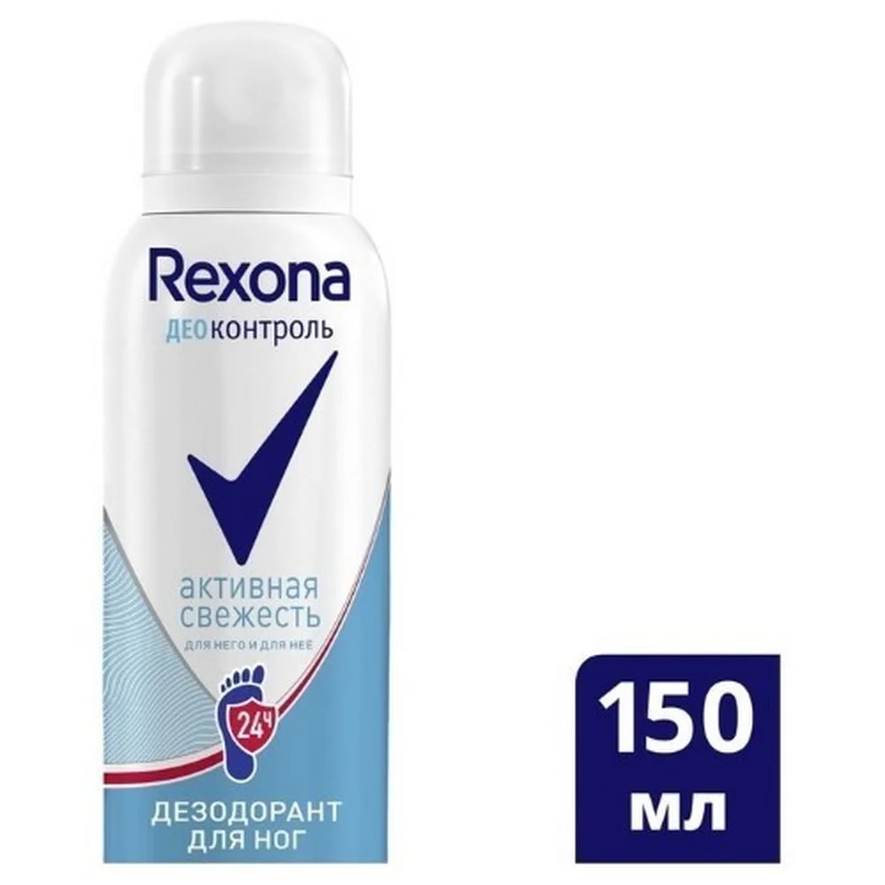 Rexona aerosol deodorant for feet Deocontrol Active Freshness 150 ml