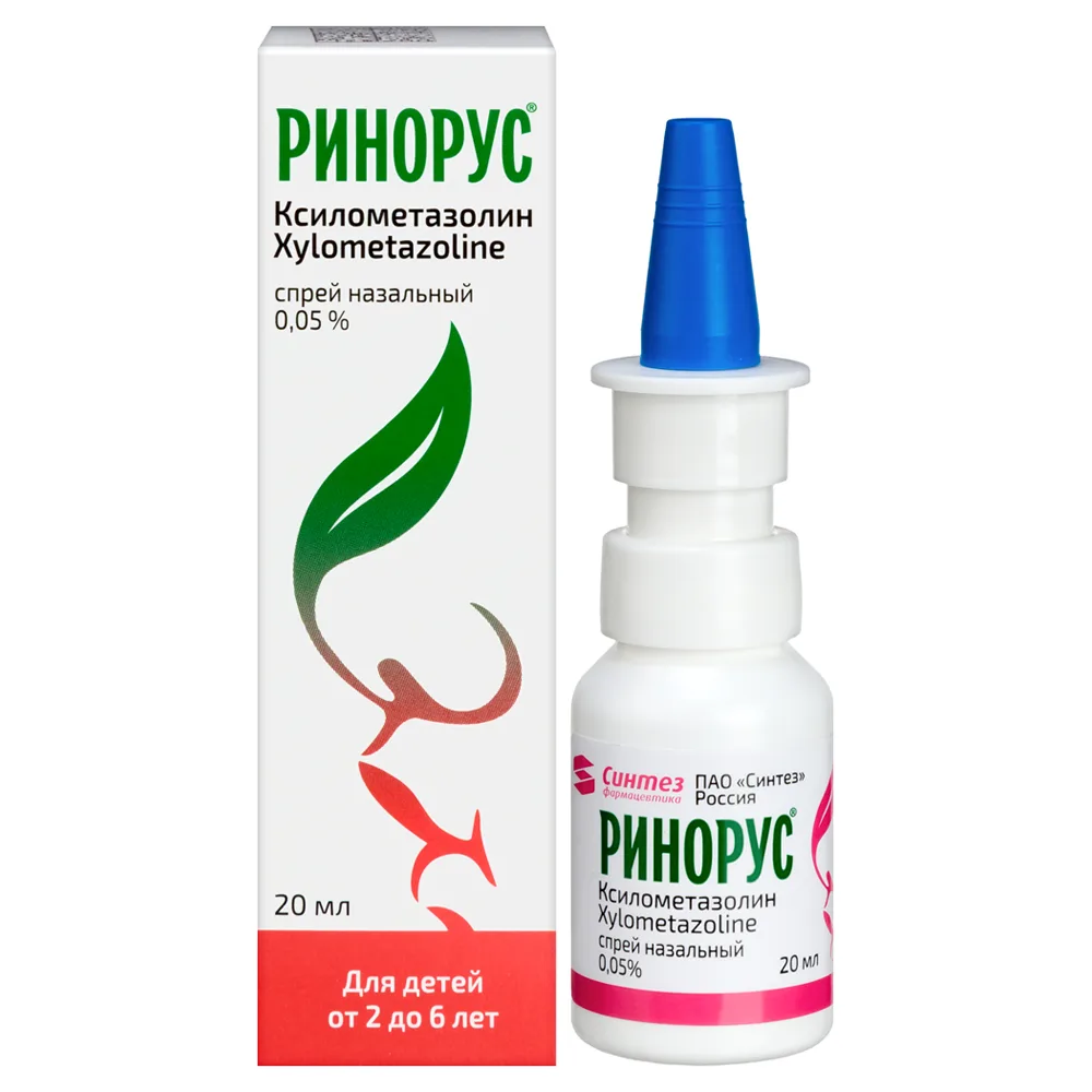 Rinorus 0.05% Nasal Spray 20 ml