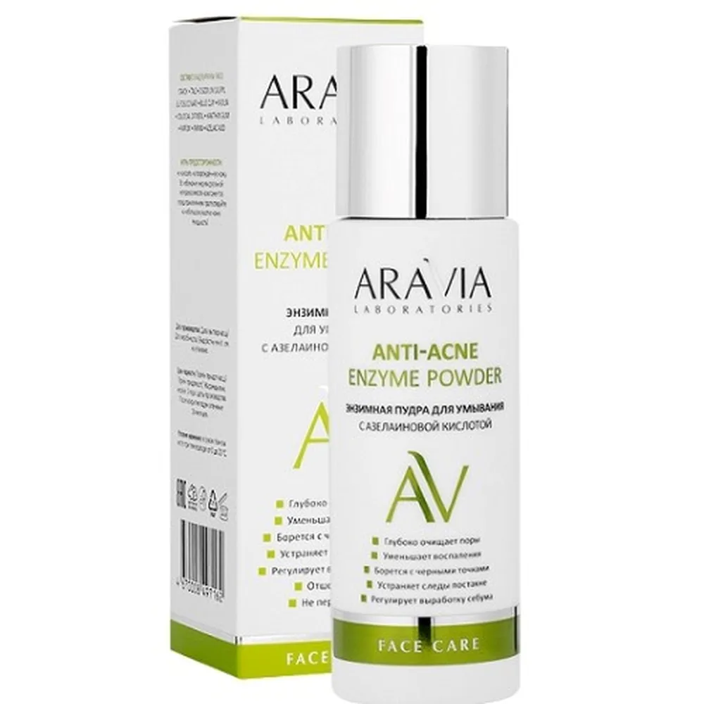 Aravia Laboratories Anti-Acne Enzymatic Cleansing Powder with Azelaic Acid 150 ml