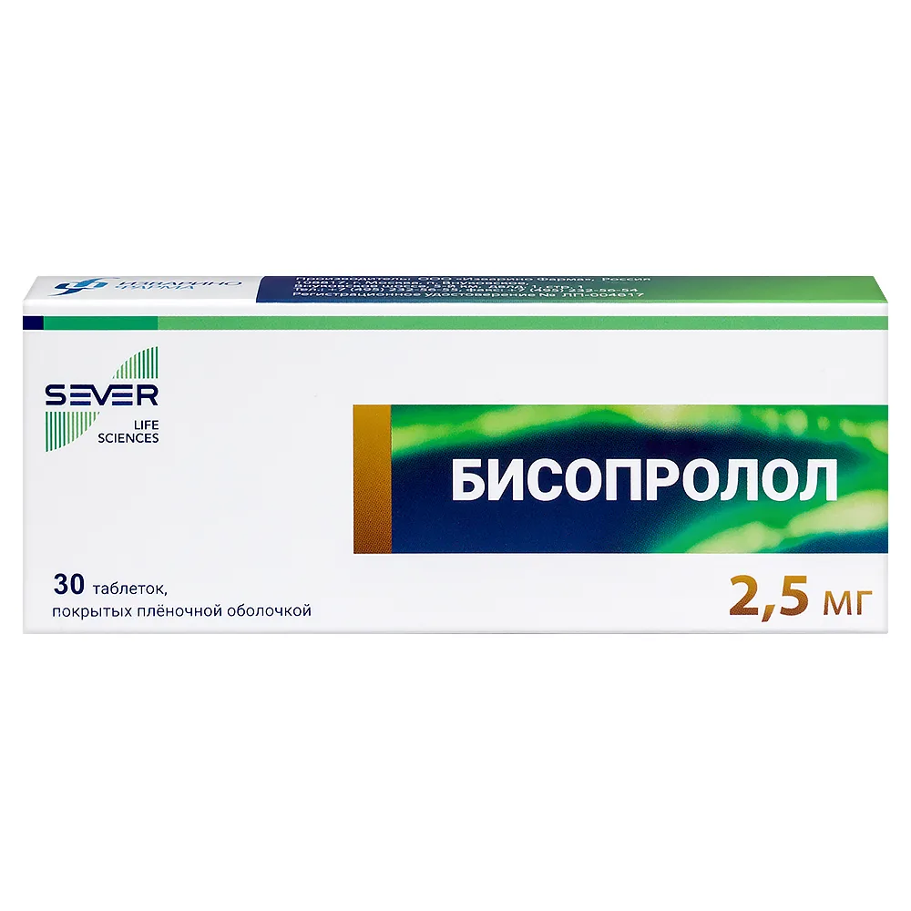Bisoprolol 2.5 mg 30 coated tablets