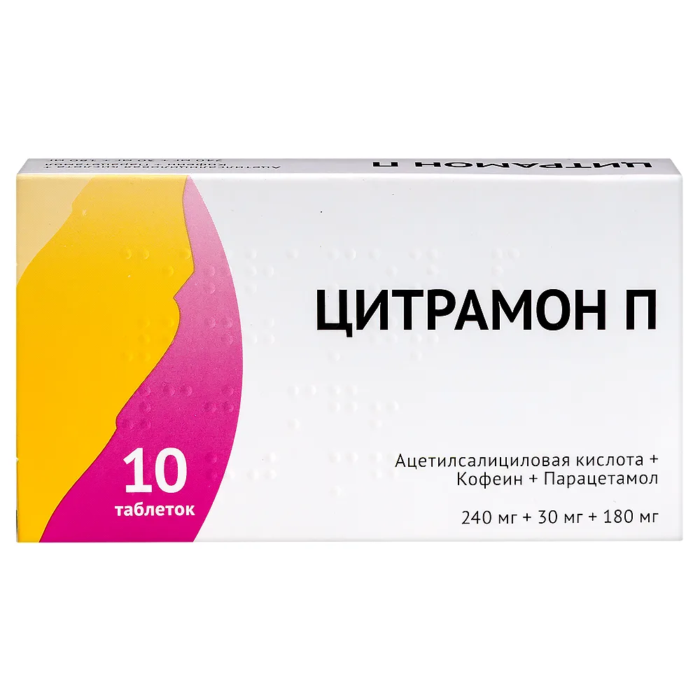 Citramon P 240 mg + 30 mg + 180 mg 10 tablets