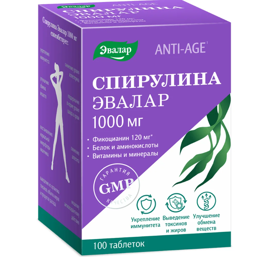 Spirulina 1000 mg 100 tablets 1.1 g