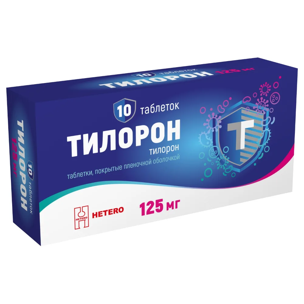 Tilorone 125 mg 10 tablets, film-coated