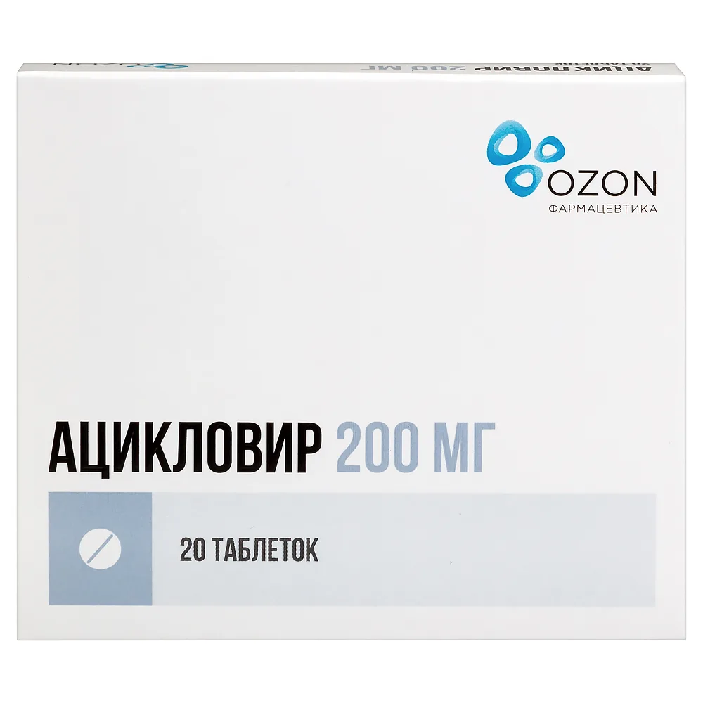 Acyclovir 200 mg 20 tablets blister