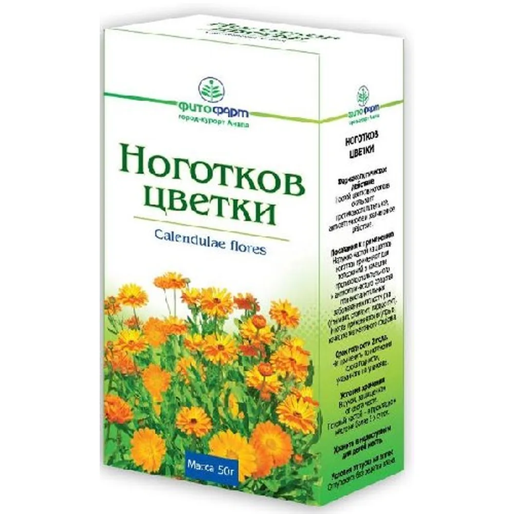 Calendula flowers 50 g
