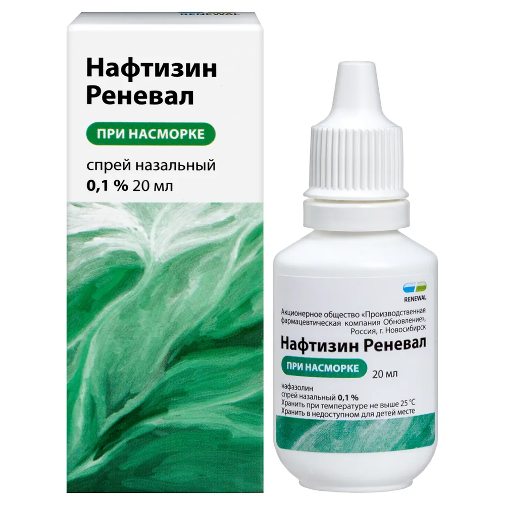 Naphazoline Renewel 0.1% nasal spray 20 ml