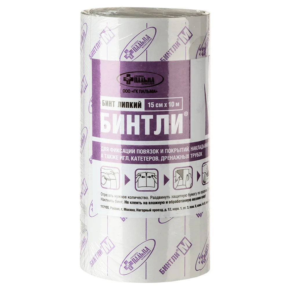 Bintli-M adhesive bandage on non-woven fabric 15 cm x 10 m/soft