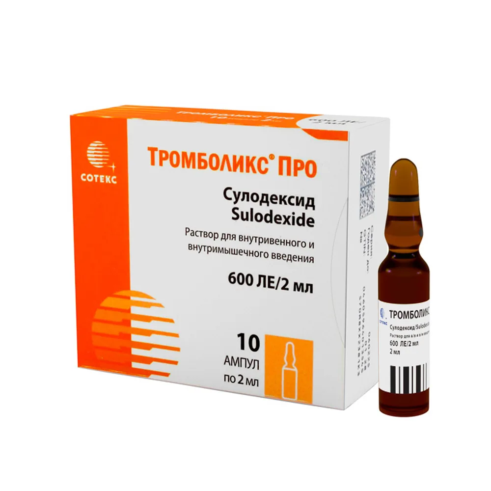 Thrombolix Pro 600 LE/2 ml solution for intravenous and intramuscular injection 2 ml ampoules 10 pcs.