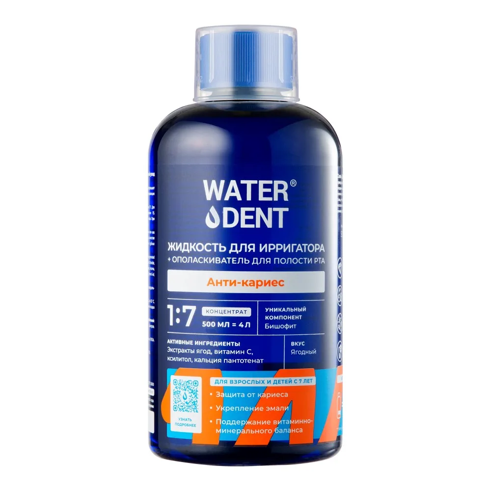 Waterdent Irrigator Liquid + Daily Rinse Anti-Caries for the Whole Family Concentrate 1:7 500 ml