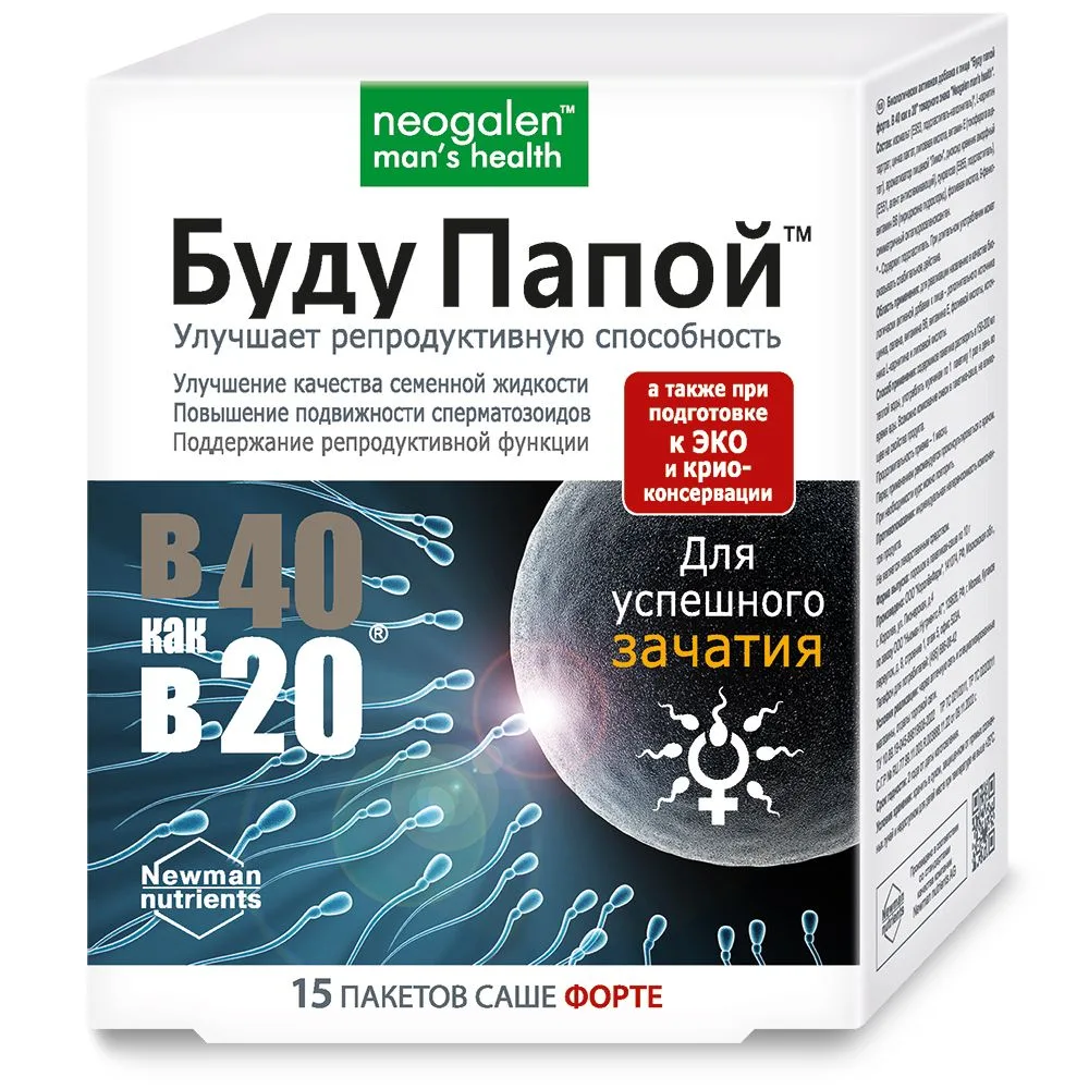 Neogalen Men's Health Budu Papoy Forte at 40 Like at 20 15 pcs Powder Sachet 10 g