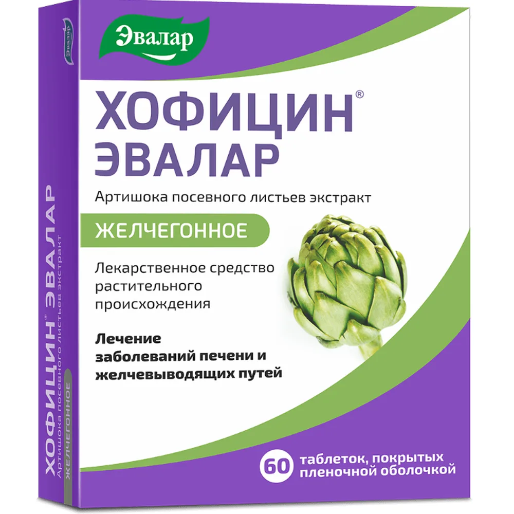 Hoficin Evalar 200 mg 60 coated tablets