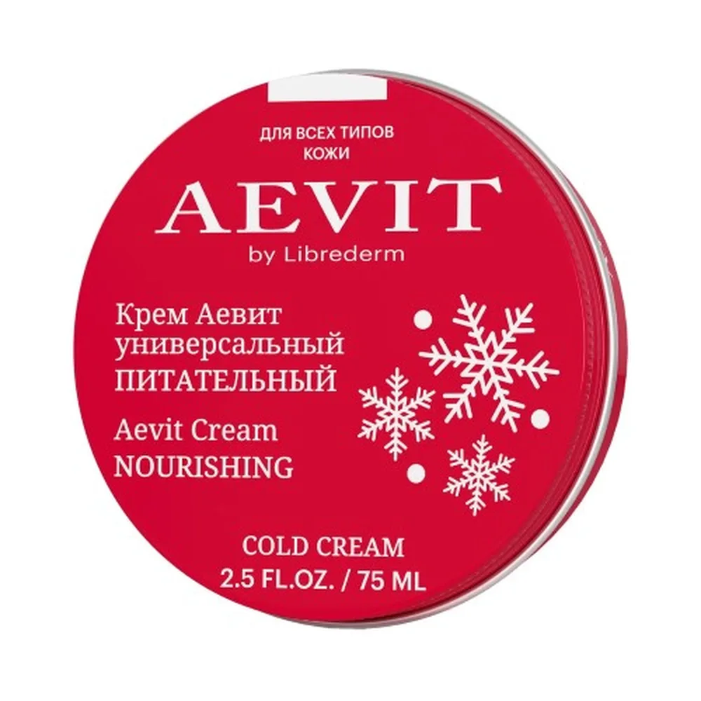 Librederm Aevit Universal Nourishing Cream 75 ml