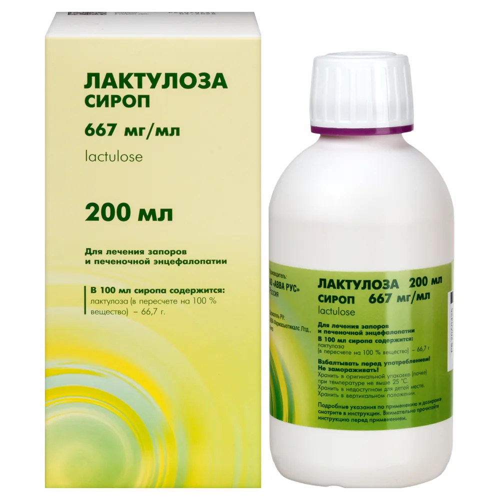 Lactulose 667 mg/ml syrup 200 ml bottle