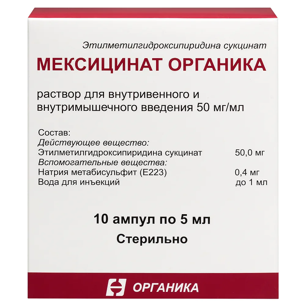 Mexicinat Organica 50 mg/ml Solution for Intravenous and Intramuscular Administration