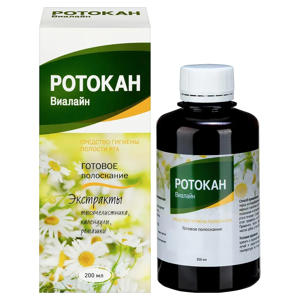 Rotokan Vialine Ready-to-Use Mouthwash 200 ml