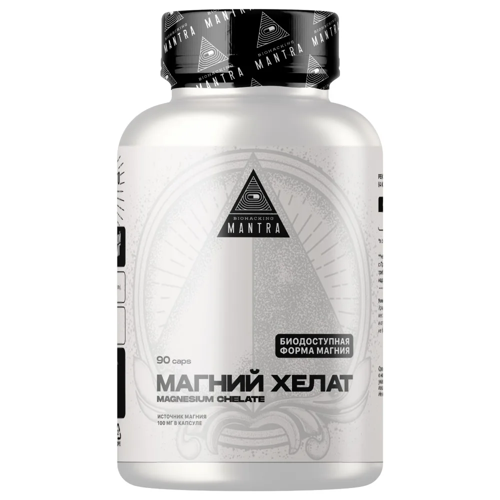 Mantra magnesium chelate 90 capsules 680 mg