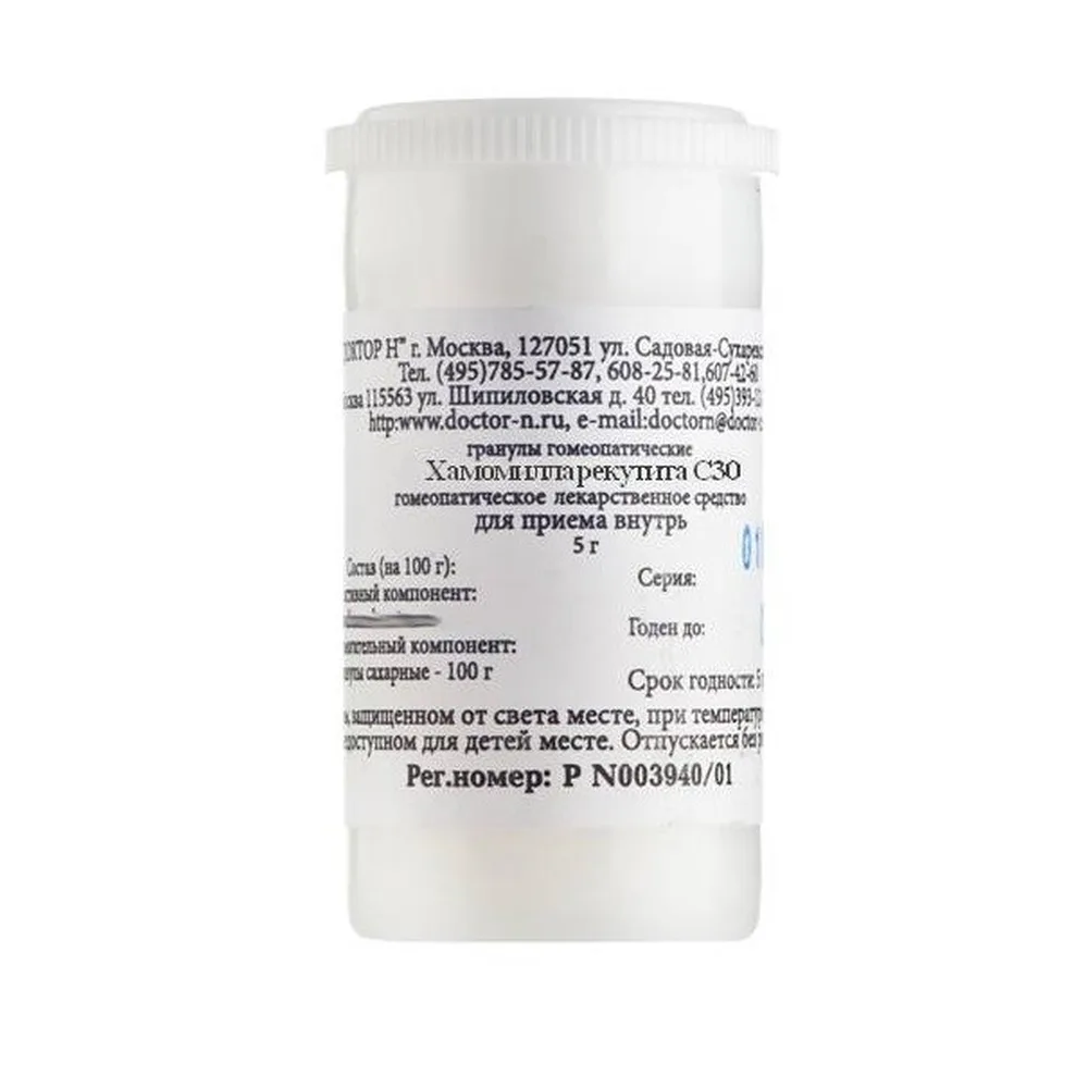Chamomilla recutita C30 homeopathic monocomponent herbal remedy 5 g homeopathic granules