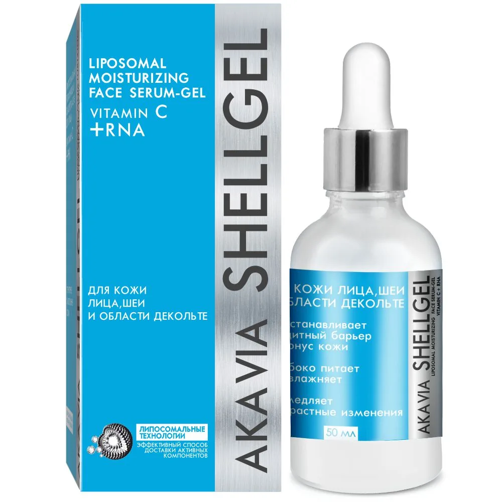 Akavia Shelgely Liposomal Moisturizing Face Serum-Gel Vitamin C + RNA 50 ml