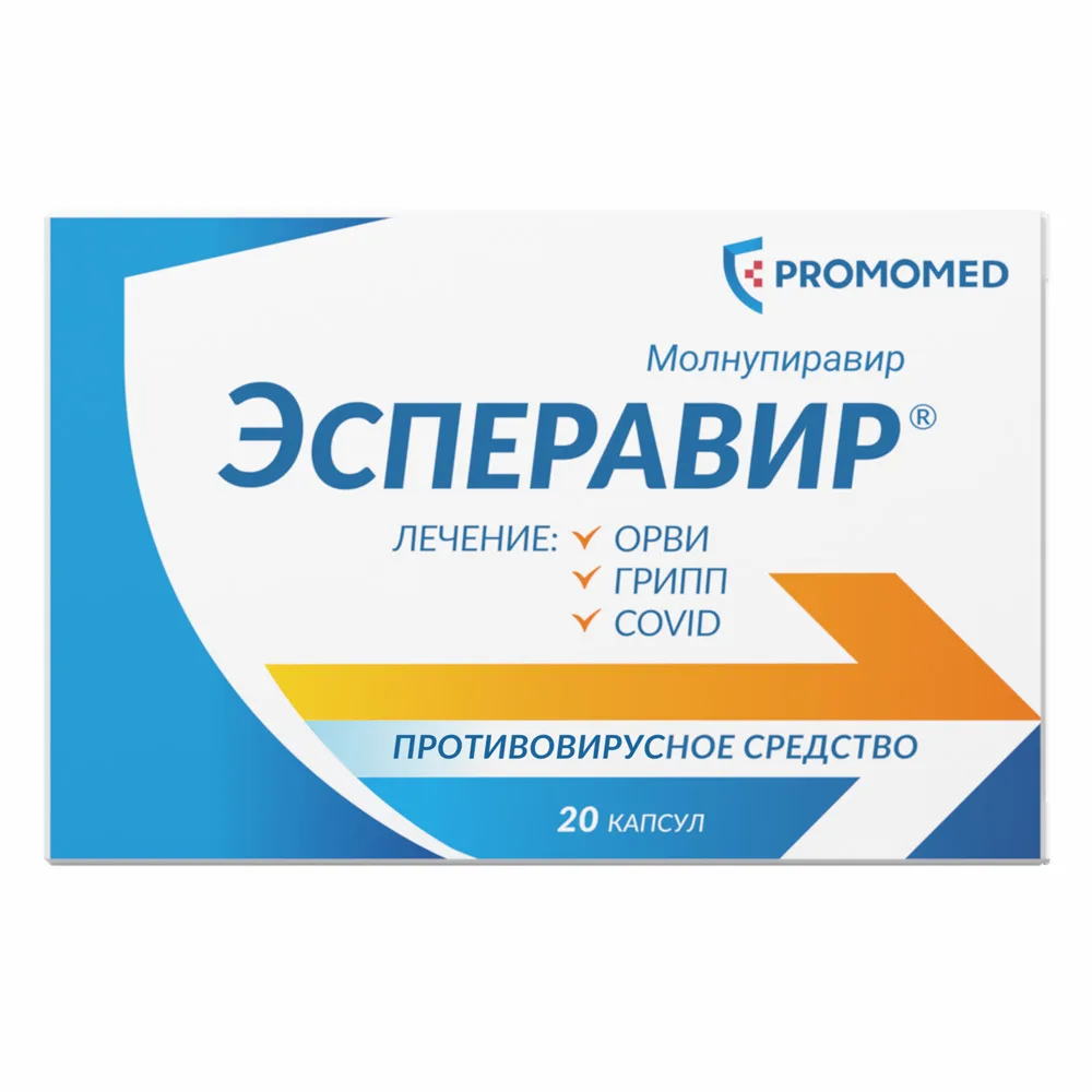 Esperavir 400 mg 20 pcs blister capsules
