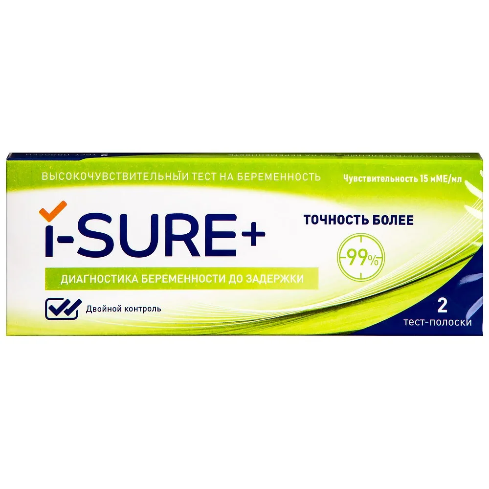 Pregnancy Test iTest Plus i-Sure 2 pcs.