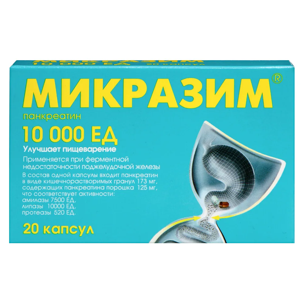 Micrasim 10000 IU 20 capsules