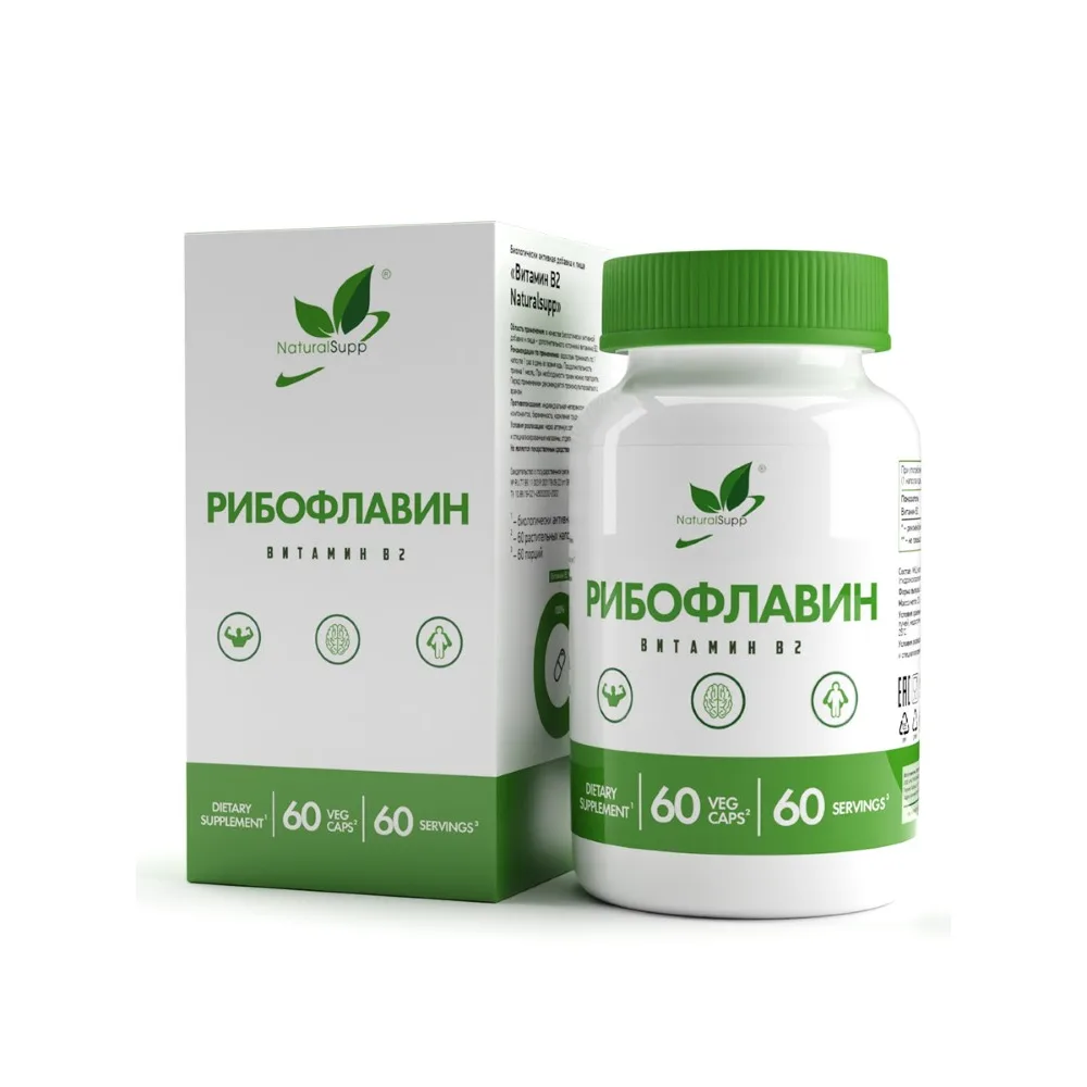 Naturalsupp vitamin B2 60 capsules 440 mg