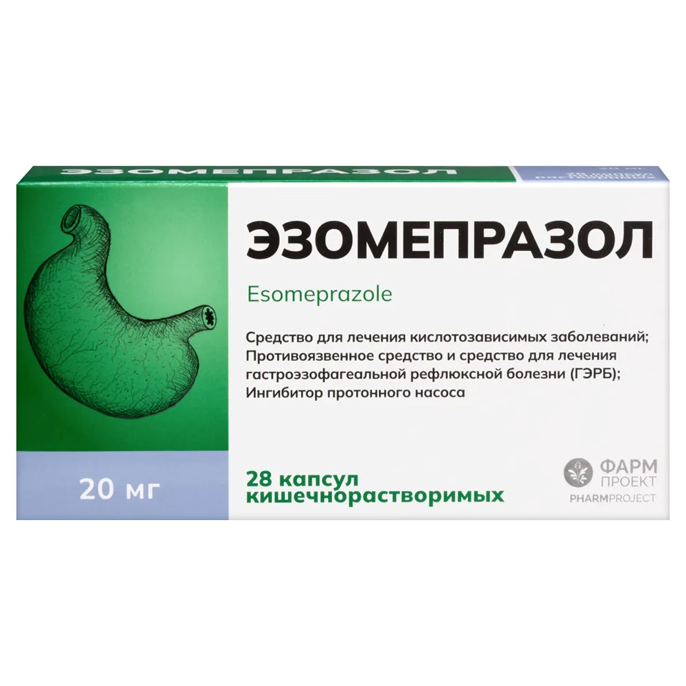 Esomeprazole 20 mg 28 capsules enteric-coated