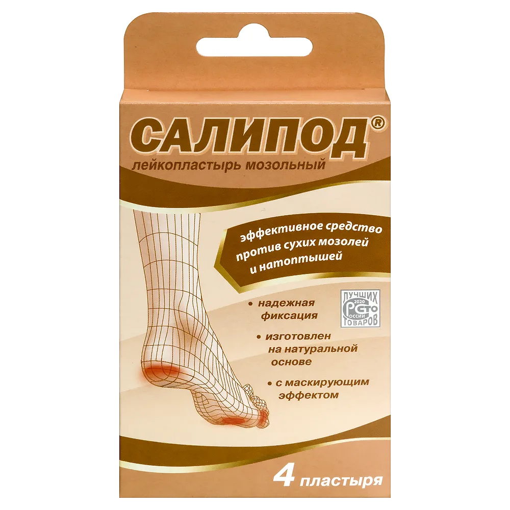 Salipod Corn Adhesive Plaster Kit 4 pcs