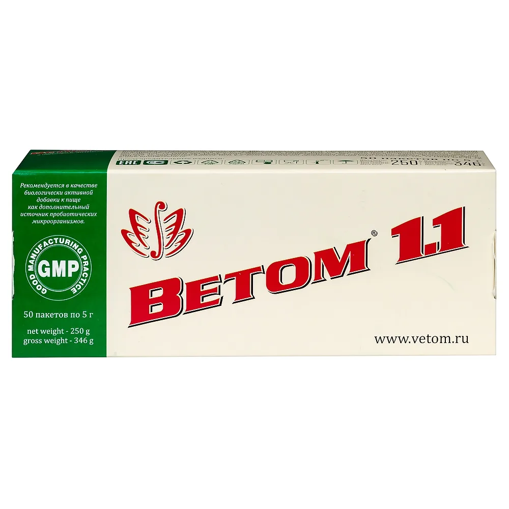 Vetom 1.1 50 pcs powder