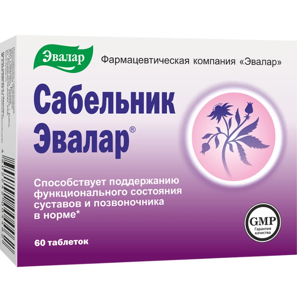 Sabelnik-Evalar 60 tablets 500 mg