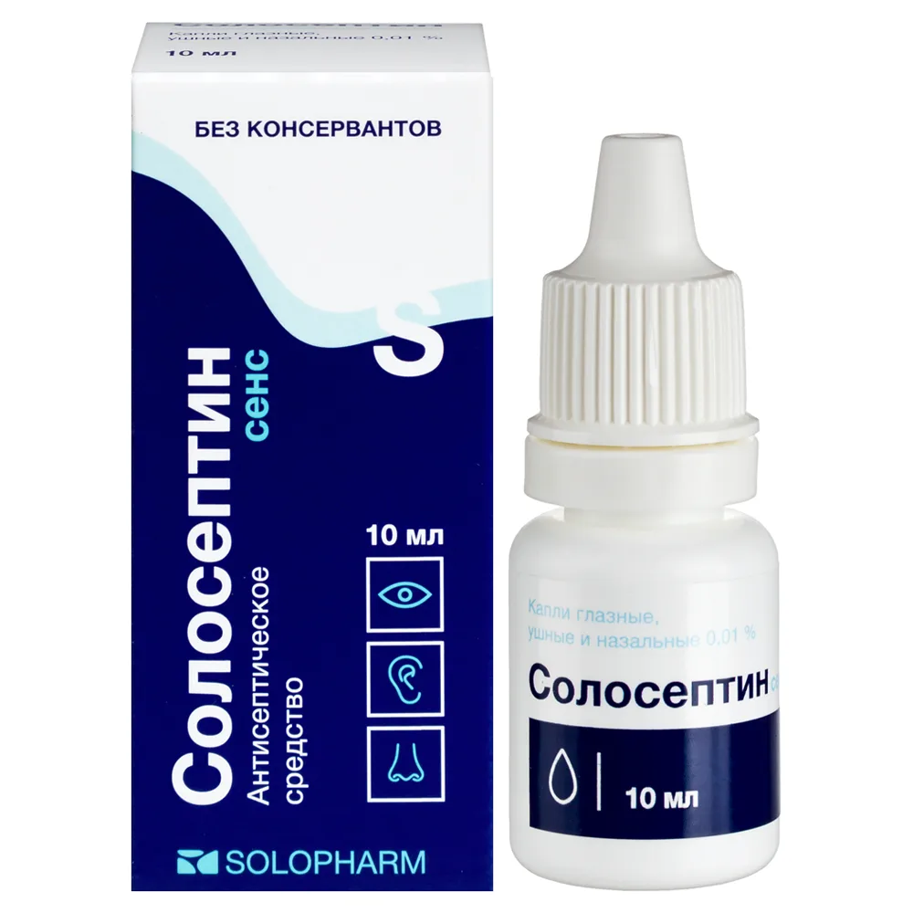 Soloseptin Sens 0.01% dropper bottle eye, ear, and nasal drops 10 ml