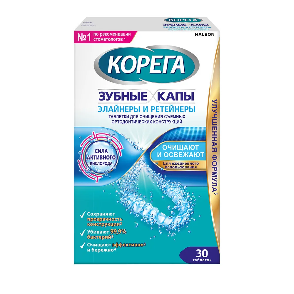 Corega Dental Caps Aligners and Retainers Cleaning Tablets 30 pcs