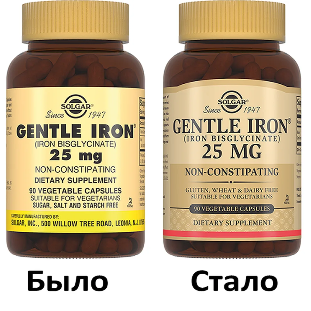 Solgar Gentle Iron 90 Capsules 475 mg