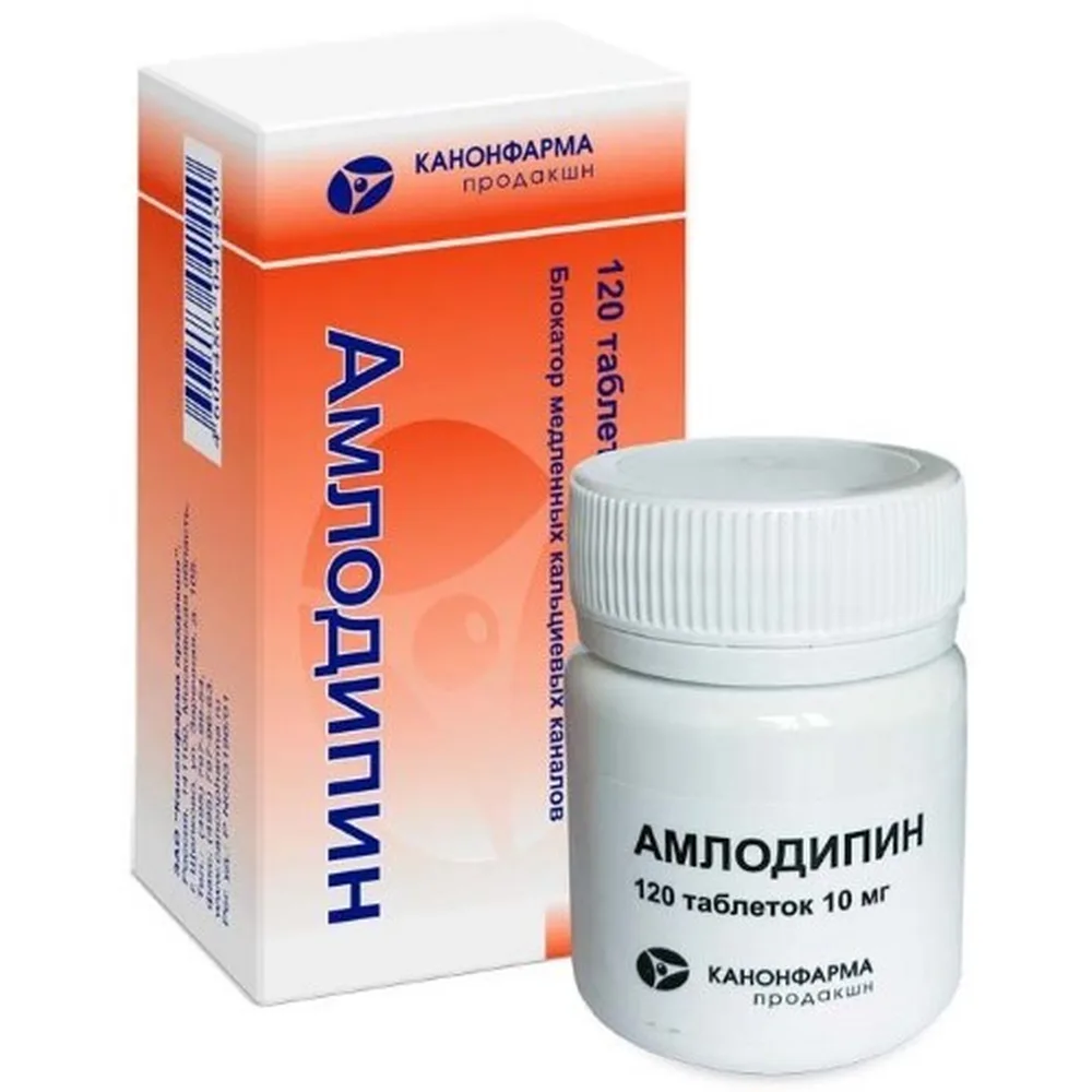Amlodipine 10 mg 120 tablets